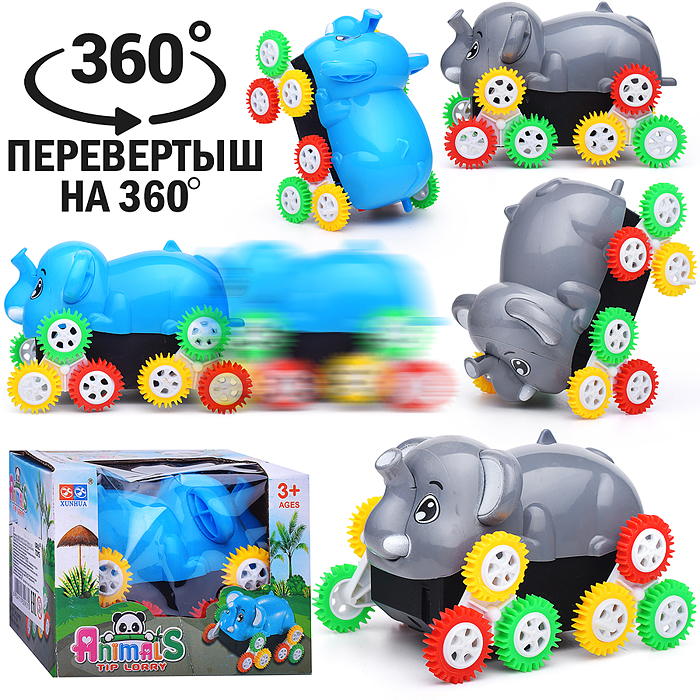 Машина V324 "Слон" перевёртыш, на батарейках, в коробке Машина V324 "Слон" перевёртыш, на батарейках, в коробке