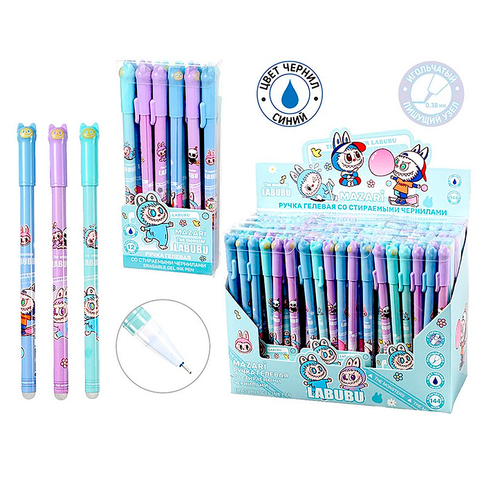 Ручка гелевая со стираемыми чернилами "Зубастик" синяя, игольчатый пиш. узел 0.38мм, 