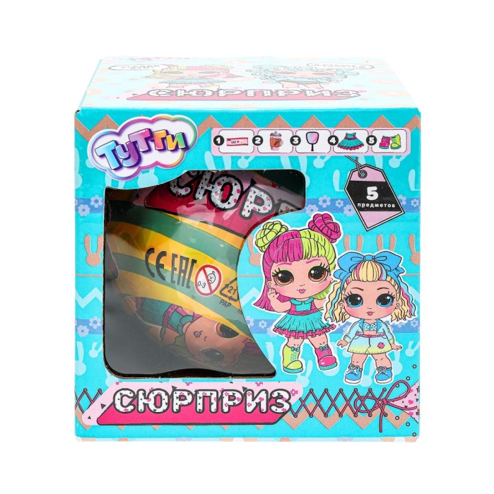 Шар-сюрприз, кукла с набором аксессуаров, в коробке