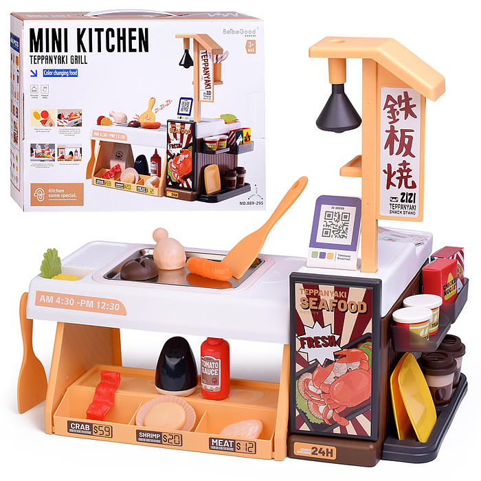 Игровой набор гриль 889-295 "Стейк хаус" в коробке