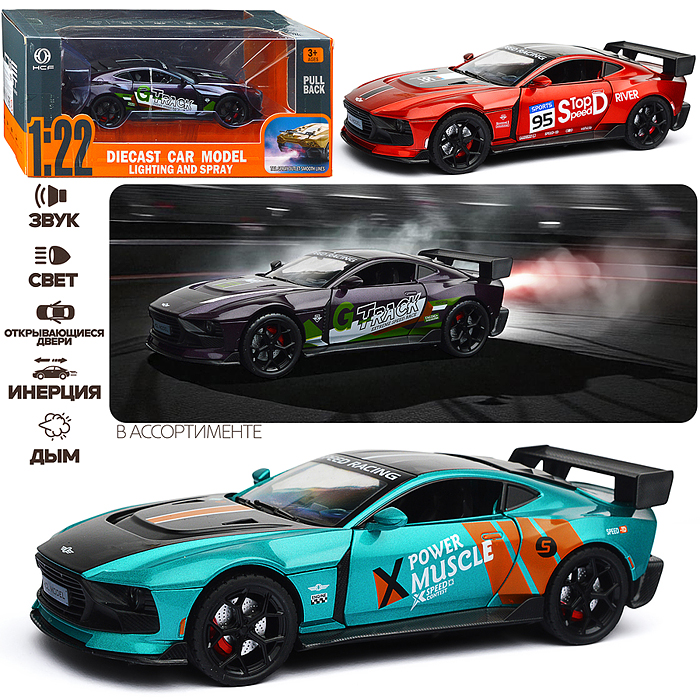 Машина HCL-826P "Жажда скорости" (свет, звук, дым) в коробке