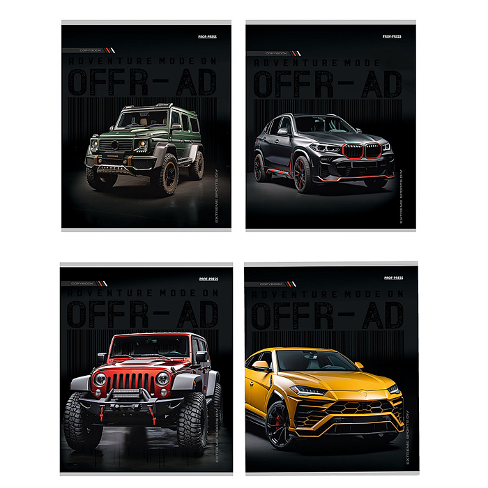 Тетрадь 96л. клетка "Разные авто"