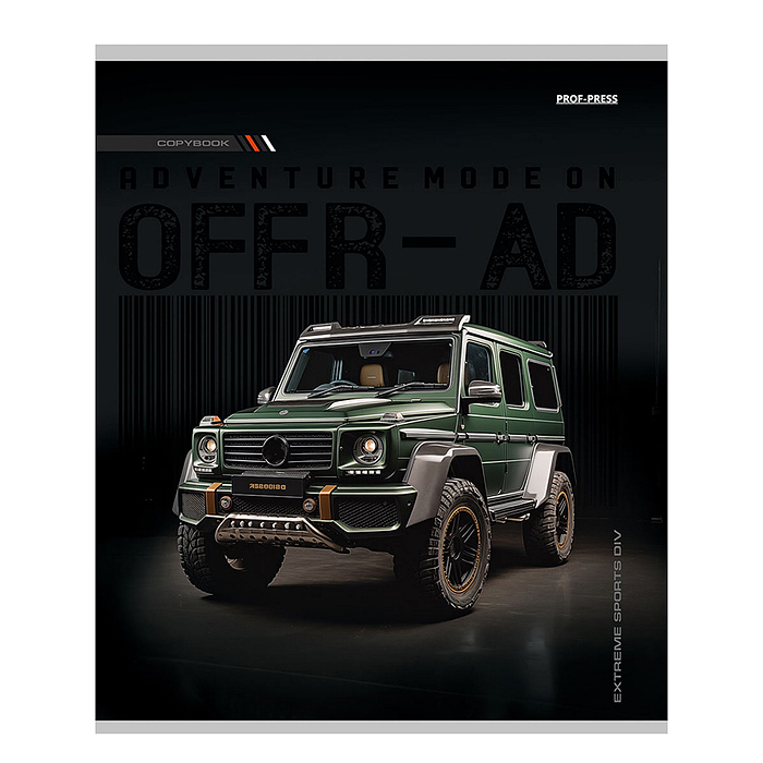 Тетрадь 96л. клетка "Разные авто"