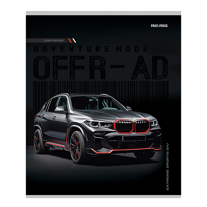 Тетрадь 96л. клетка "Разные авто"