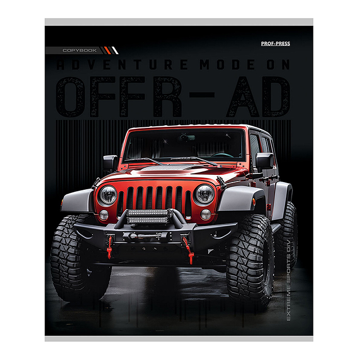 Тетрадь 96л. клетка "Разные авто"