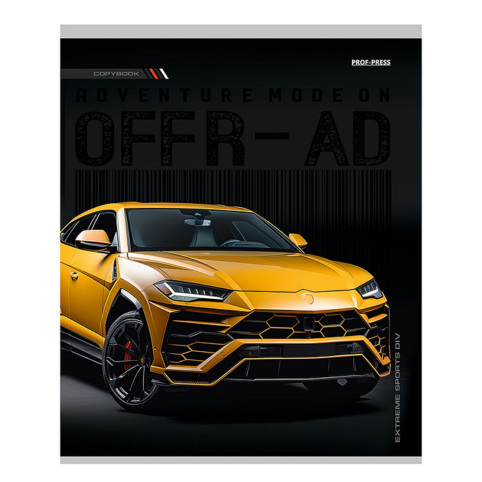 Тетрадь 96л. клетка "Разные авто"