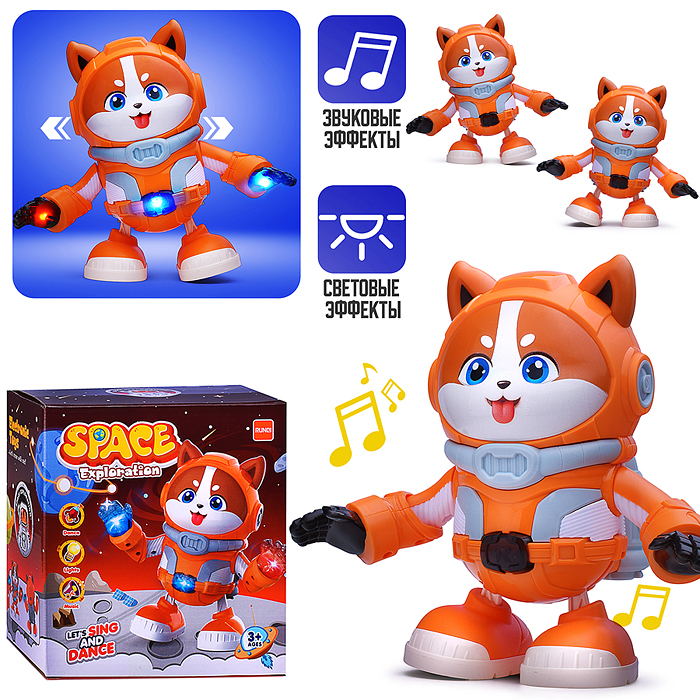 Интерактивная игрушка RS-9049C "Кот" в коробке