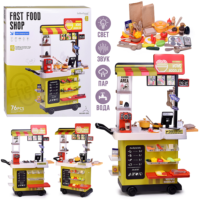 Игровой набор кафе 889-282 "В гостях у Ани" в коробке