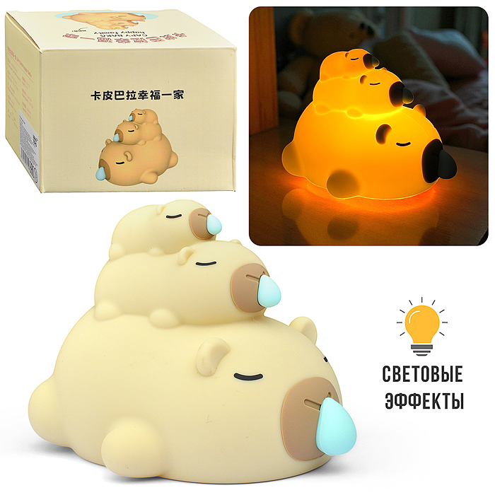 Ночник детский 00-7338 "Семья Капибар"