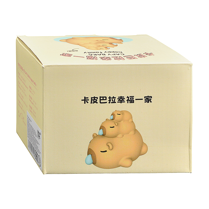 Ночник детский 00-7338 "Семья Капибар"