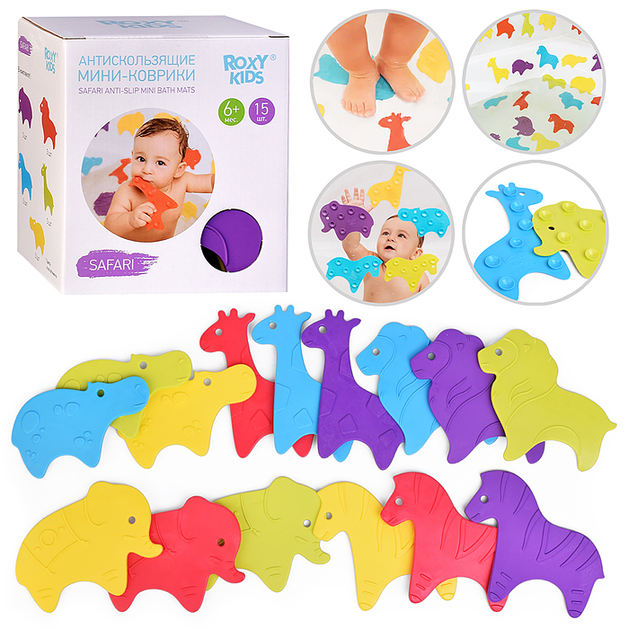 Набор игрушек для ванны мини-коврики SAFARI, 15 шт