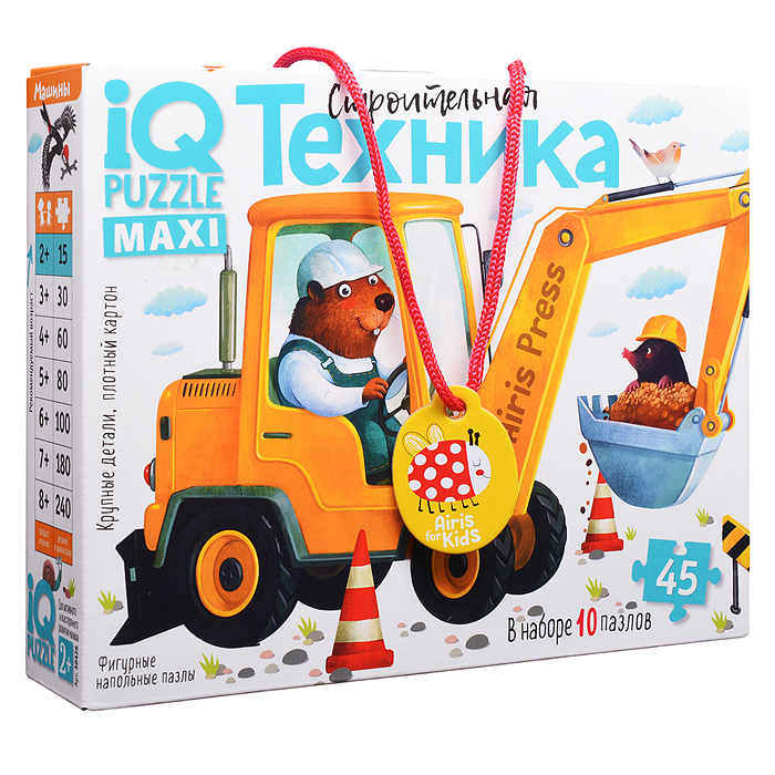 IQ Пазл напольный. Строительная техника 2+