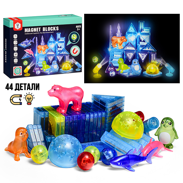 Конструктор магнитный "Морские обитатели" (44 дет.)
