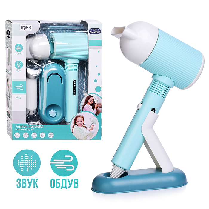 Набор Стилиста A2008-4 "Модный стиль" в коробке