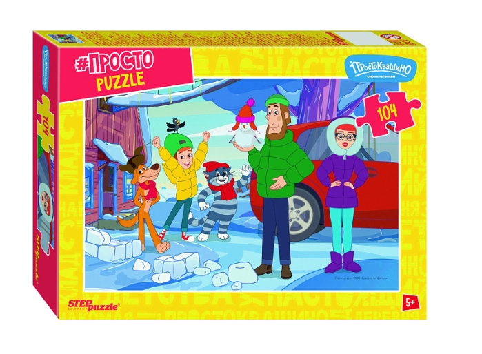 Пазлы 104 "Простоквашино. Продолжение" (С/м)