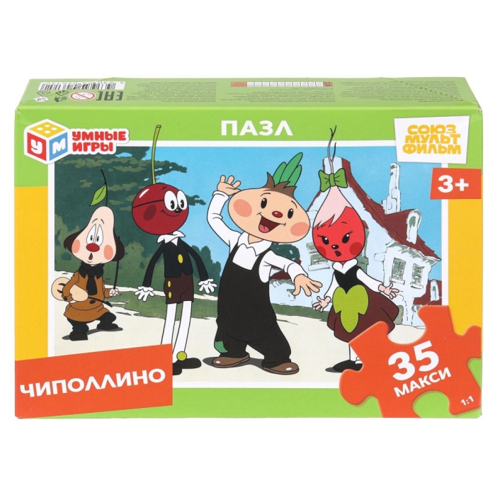 Макси-пазлы 35 "Чиполлино" Союзмультфильм