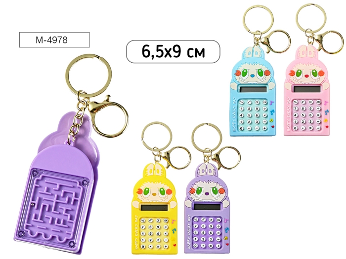 Калькулятор на брелоке "Зубастик" 8 разрядов, батарейка LR1130 в комплекте, 