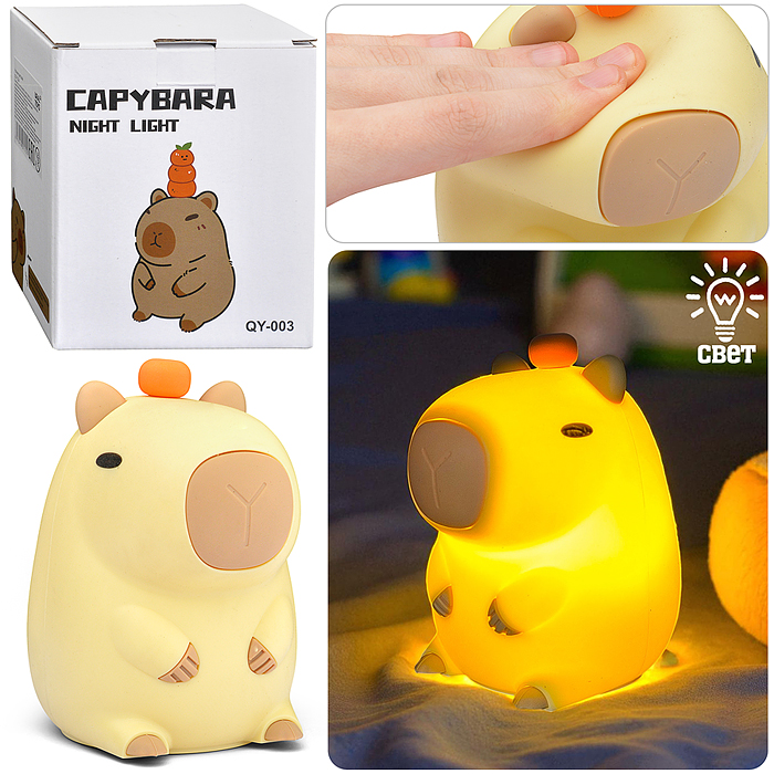 Ночник детский 00-7334 "Мой друг Капибара"