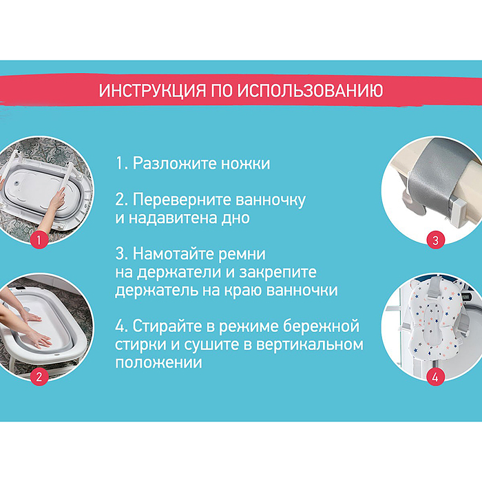 Ванночка складная, серая