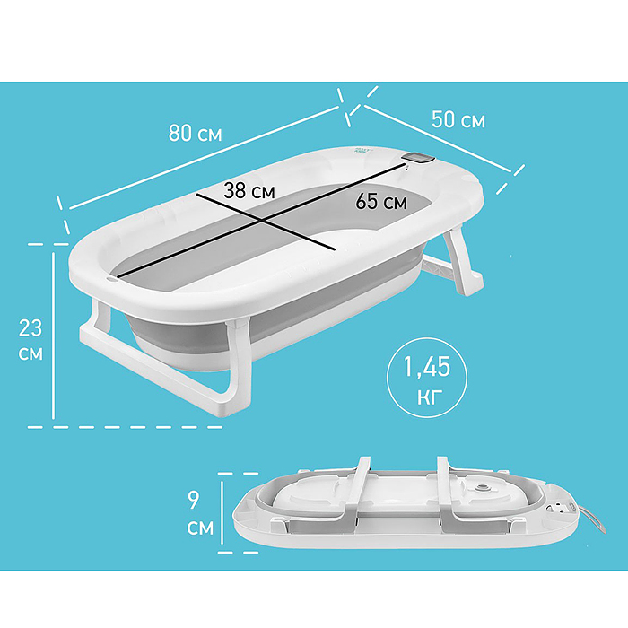 Ванночка складная, серая