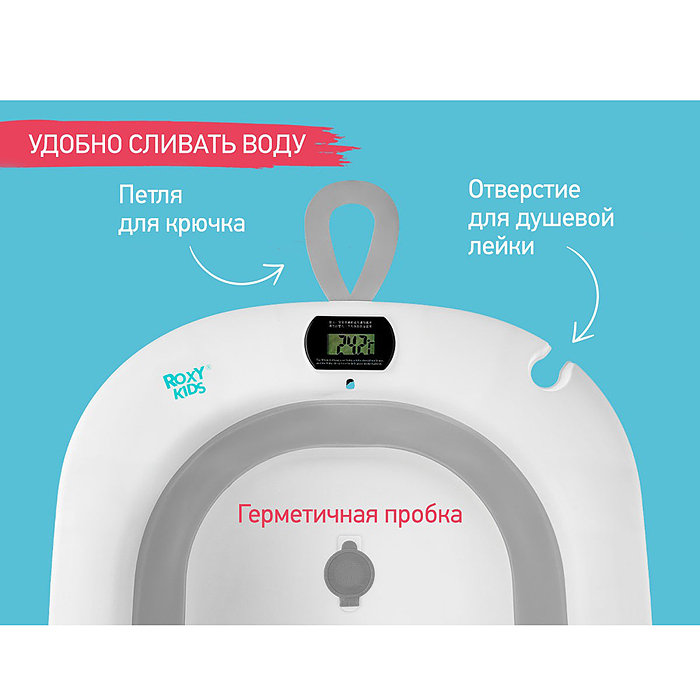 Ванночка складная, серая