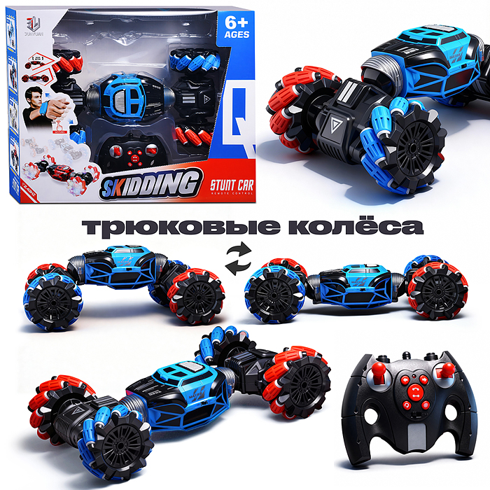 Машина QX032 "Дорожный трюкач" р/у, 27 MHz, в коробке