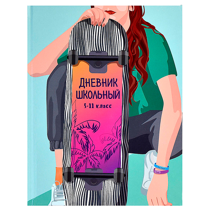 Дневник 5-11 кл. "Девушка на скейте" твёрдый переплёт, глянцевая ламин
