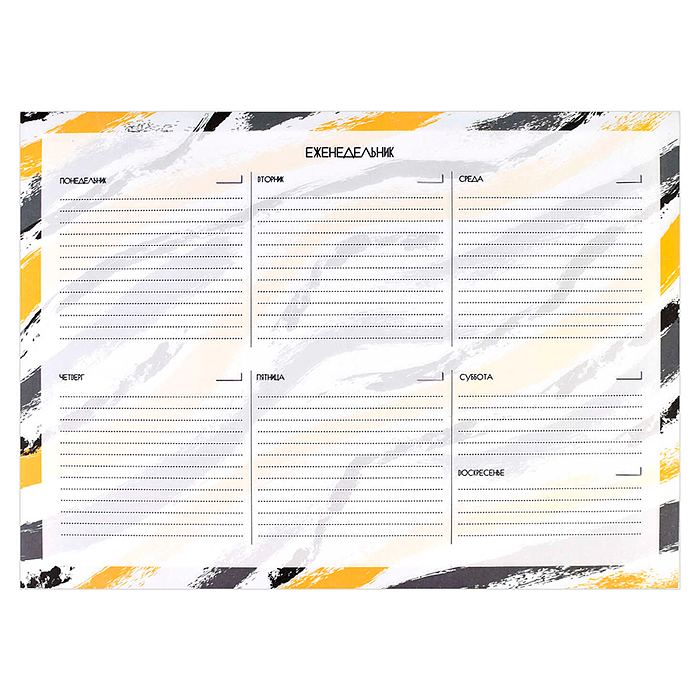 Планинг 55л. "Осенние краски" 297х210 мм, клеевое скрепление, блок 80 г, 