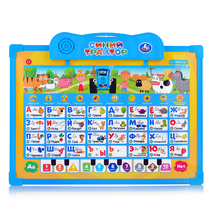 Фото к товару Двусторонняя доска "Синий трактор. Азбука" 2в1 (350 стихов, песен, звуков, бат.) в коробке Двусторонняя доска "Синий трактор. Азбука" 2в1 (350 стихов, песен, звуков, бат.) в коробке