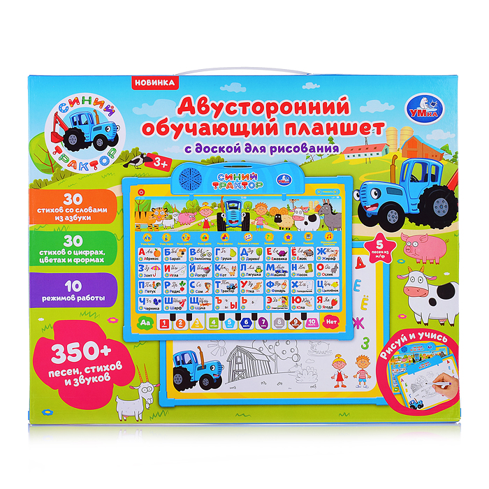 Фото к товару Двусторонняя доска "Синий трактор. Азбука" 2в1 (350 стихов, песен, звуков, бат.) в коробке Двусторонняя доска "Синий трактор. Азбука" 2в1 (350 стихов, песен, звуков, бат.) в коробке