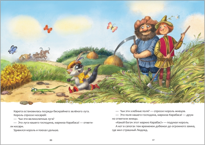 Сказки с иллюстрациями Л. Ерёминой. Самые любимые сказки