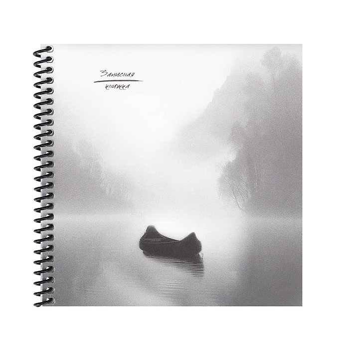Записная книжка 48л. "Озеро в тумане" 158х158см. пластиковая обложка, цв.спираль