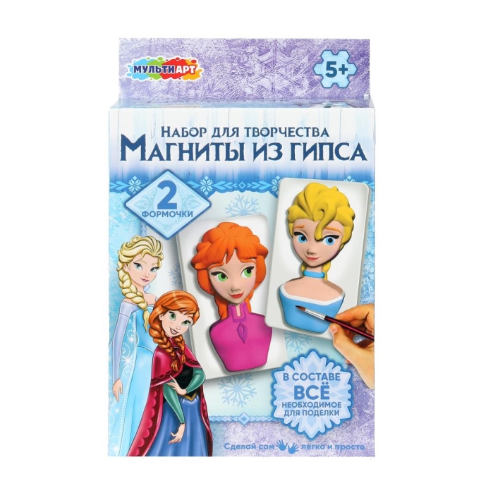 Магниты из гипса "Снежная принцесса" 2 шт. в наборе