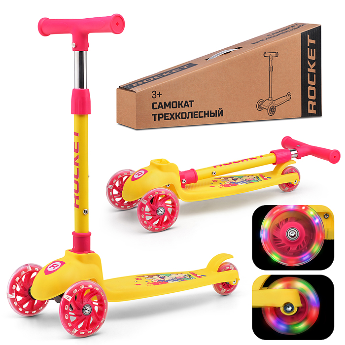 Самокат трёхколёсный ROCKET колёса PU, цвет жёлто-розовый в пакете