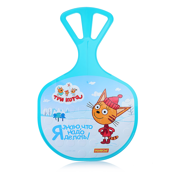 Санки "Ледянка" №3 "Три кота"