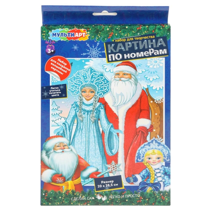 Холст для росписи 28,5х20см. "Новый год"