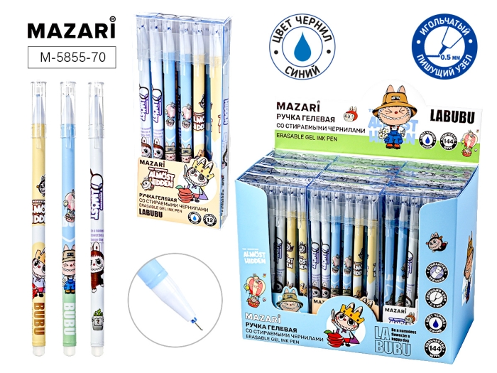 Ручка гелевая со стираемыми чернилами "Зубастик" синяя, игольчатый пиш. узел 0.5мм,