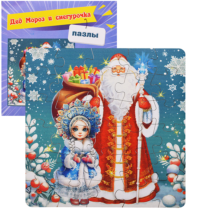 Пазл в пакете "Дед Мороз и Снегурочка" (материал древесный)
