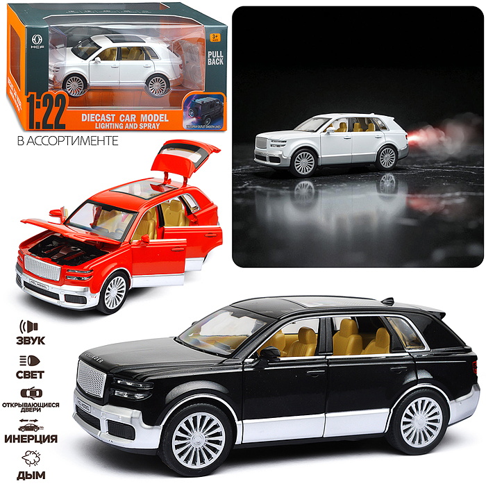 Машина HCL-528 "Внедорожник" (свет, звук, дым) в коробке Машина HCL-528 "Внедорожник" (свет, звук, дым) в коробке