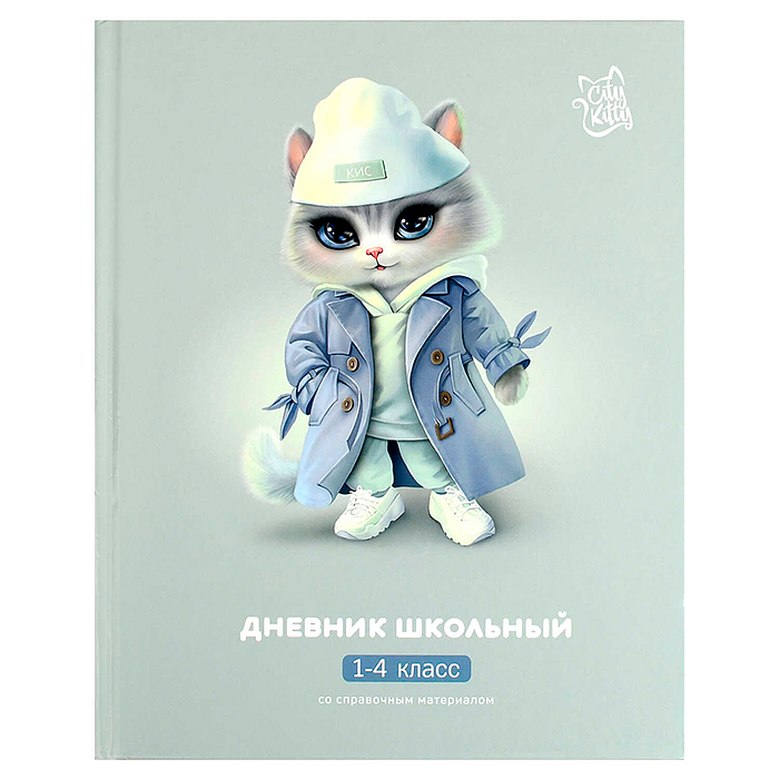 Дневник 1-4 кл. 48л. А5+ "Кошечка в плаще" твёрдый переплёт, глянцевая ламин.