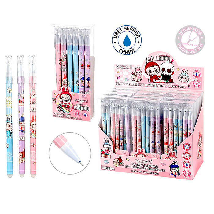 Ручка гелевая со стираемыми чернилами "Зубастик" синяя, игольчатый пиш. узел 0.38мм, 