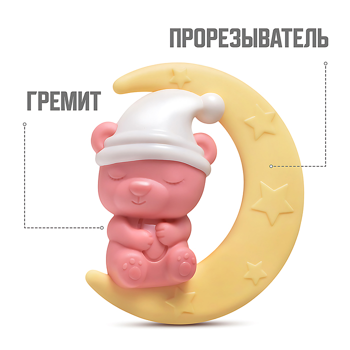 Фото к товару Набор погремушек Y0110 "Яркие эмоции" в пакете Набор погремушек Y0110 "Яркие эмоции" в пакете