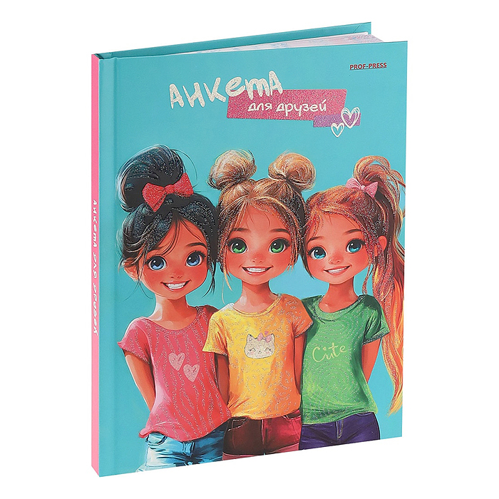 Анкета для друзей А5 112л. "Девочки-подружки"
