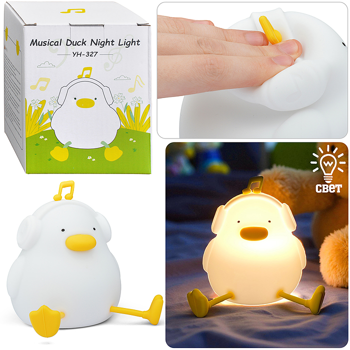 Ночник детский 00-7344 "Уточка" в наушниках