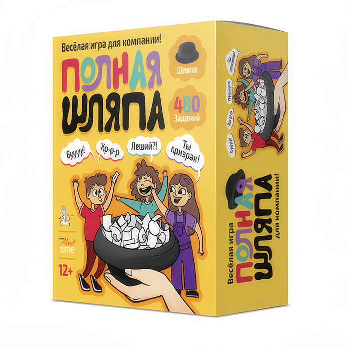 Игра настольная "Полная шляпа" Актив time