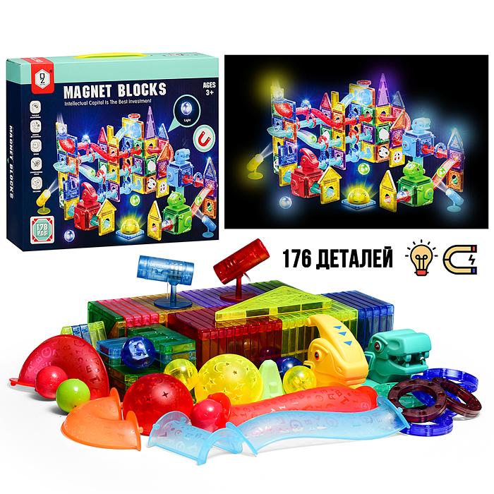 Конструктор HD129A-1 магнитный "Динозавры" (178 дет.)