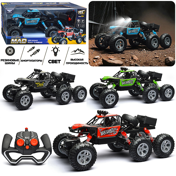 Машина SY203K-11 "Ралли Бум" р/у, 27 MHz, в коробке