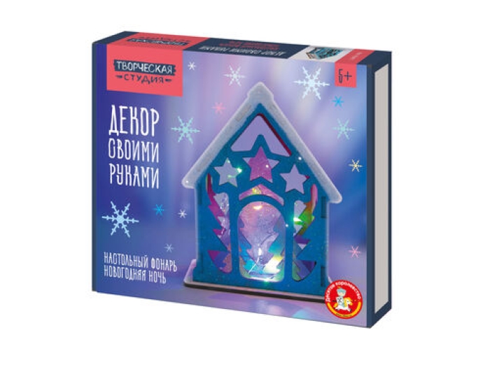 Набор для творчества. Декор своими руками "Настольный фонарь. Новогодняя ночь"