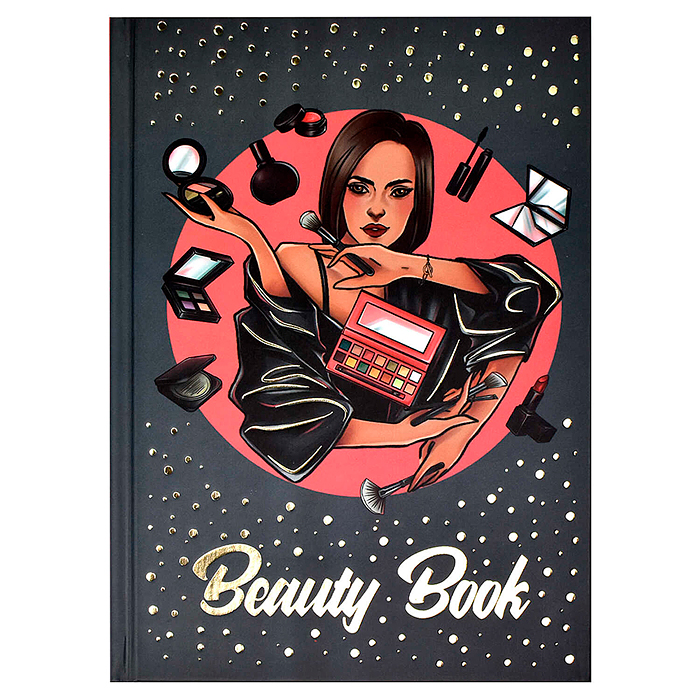 Записная книжка мастера красоты 128л. А5  "Красавица" 140х200 мм, твёрдый переплёт 7БЦ,