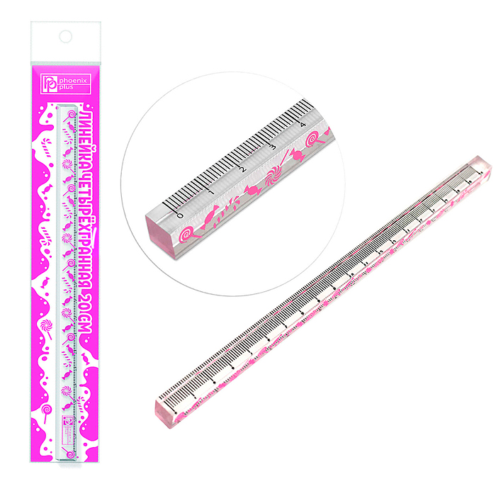 Линейка четырёхгранная "Розовые конфеты" 20 см, акрил 